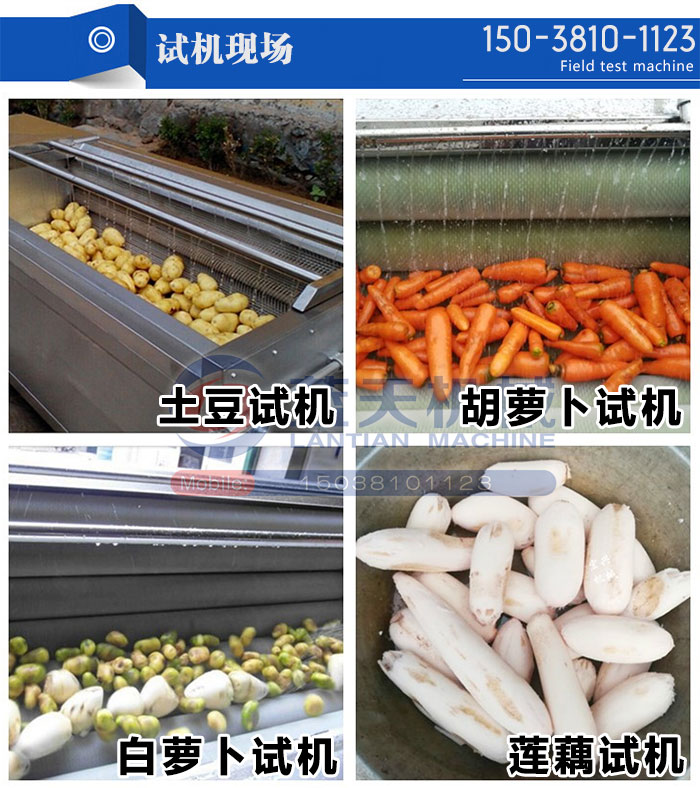 試機(jī)現(xiàn)場