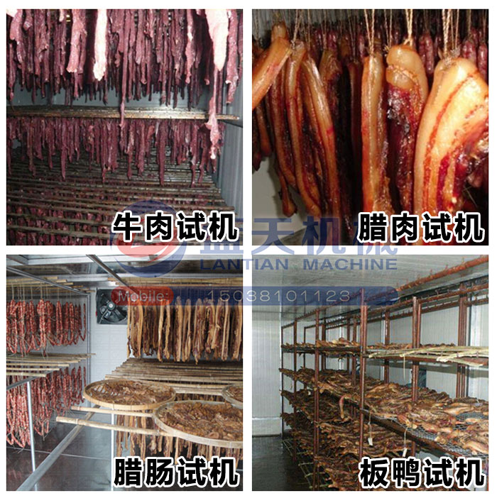 肉脯烘干機現場